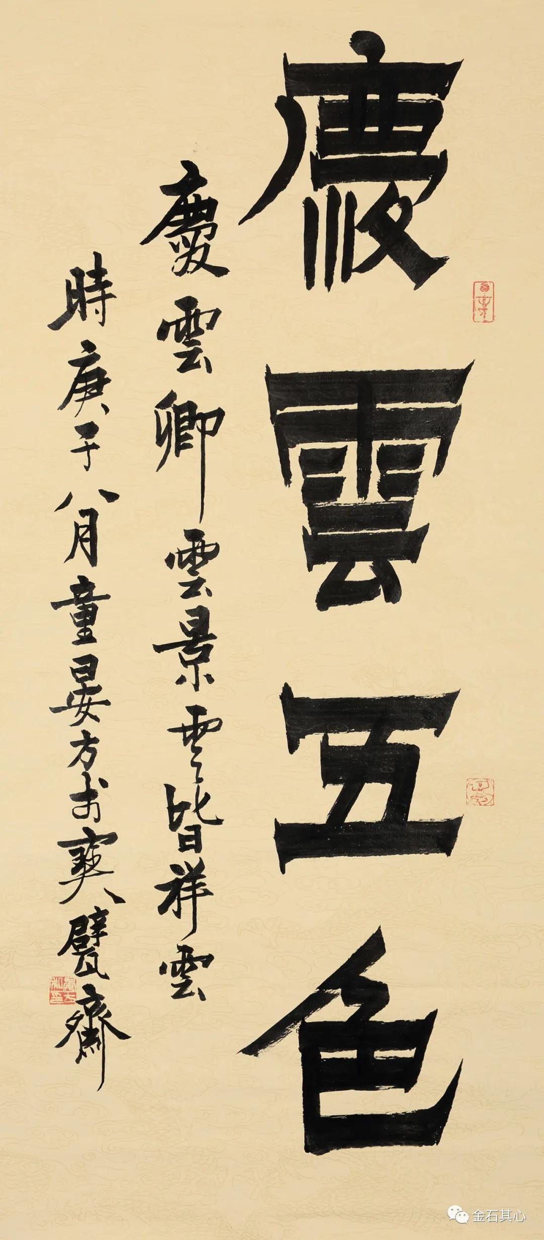 前 言  金秋时节,欣逢朵云轩一百二十周年,庆云昌光,喜柿连.