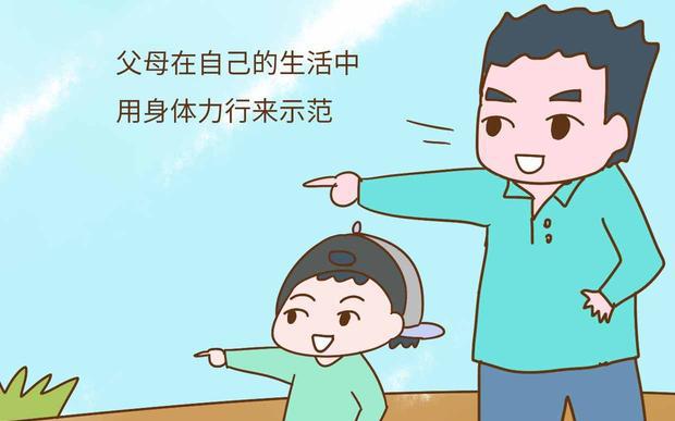 什么是高情商的孩子 7efdda9b3cf44d07b07d213a9d3b27ab.jpeg