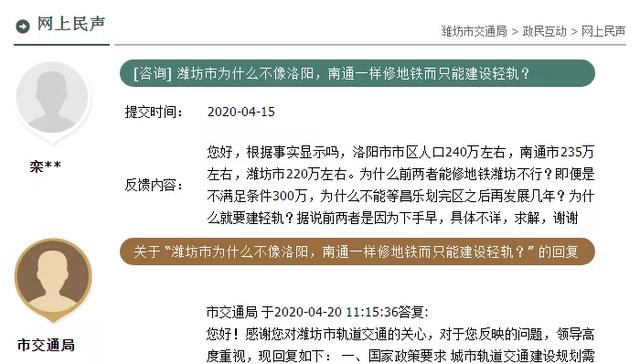 南通市区人口有300万吗_南通有直达崇明车吗(2)