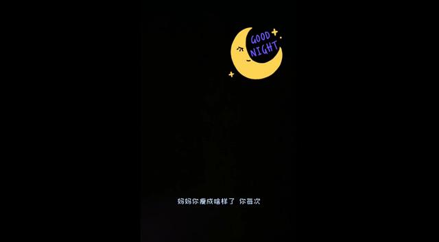佟丽娅晒和儿子睡前谈话,4岁暖男心疼妈妈太瘦