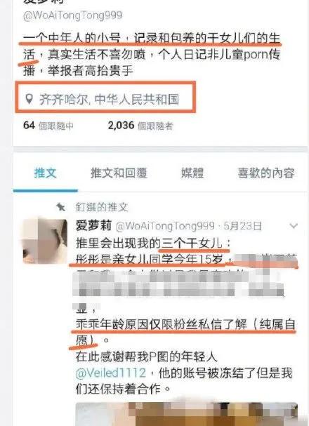 广西少女深夜醉酒回家，遭小区保安扒衣：你大