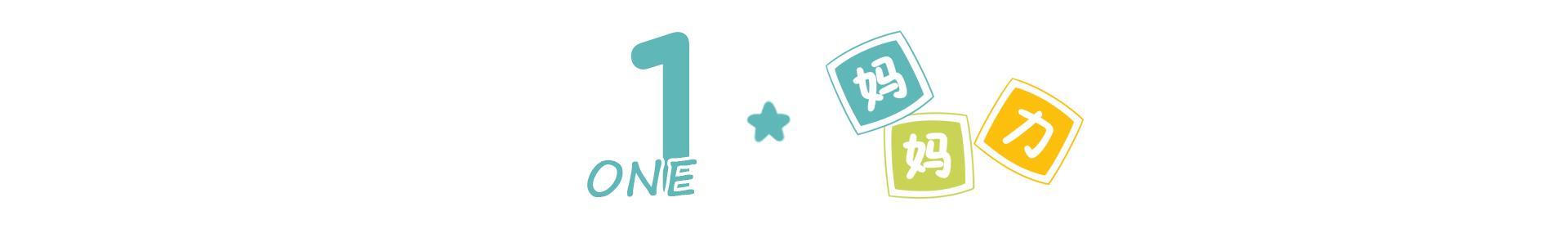 哭声|关于新生儿的秘密，你知道几个？新生宝宝虽有哭声却“无眼泪”