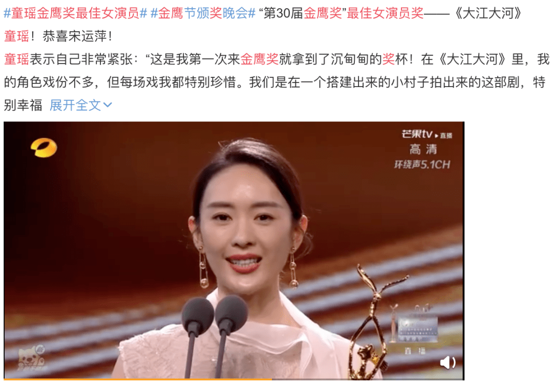 童瑶|被家暴、qian规则的她终于翻红!85后中花排序要重新洗牌了…