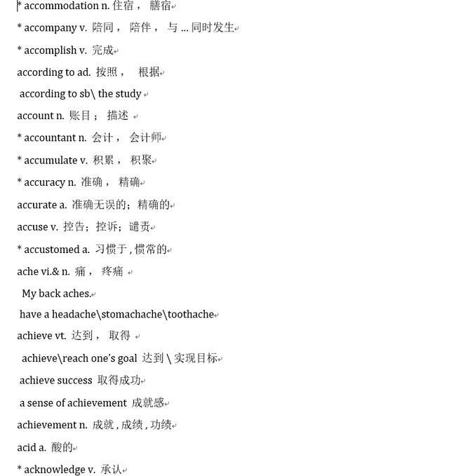 2bba705e628d4d49ae5c9b6c450988a6.jpeg