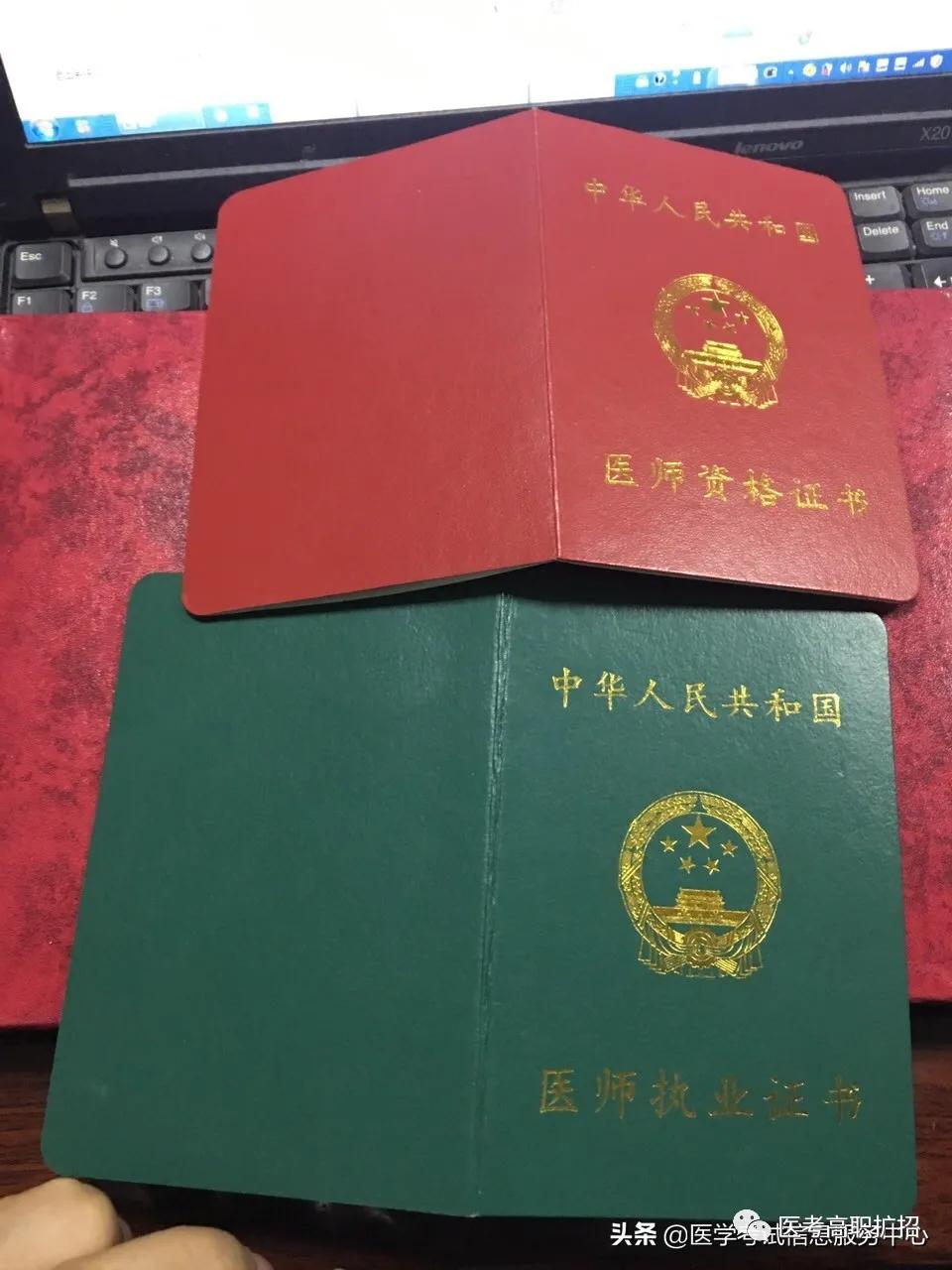 执业医师证可以注册哪些科室?执业范围是什么?