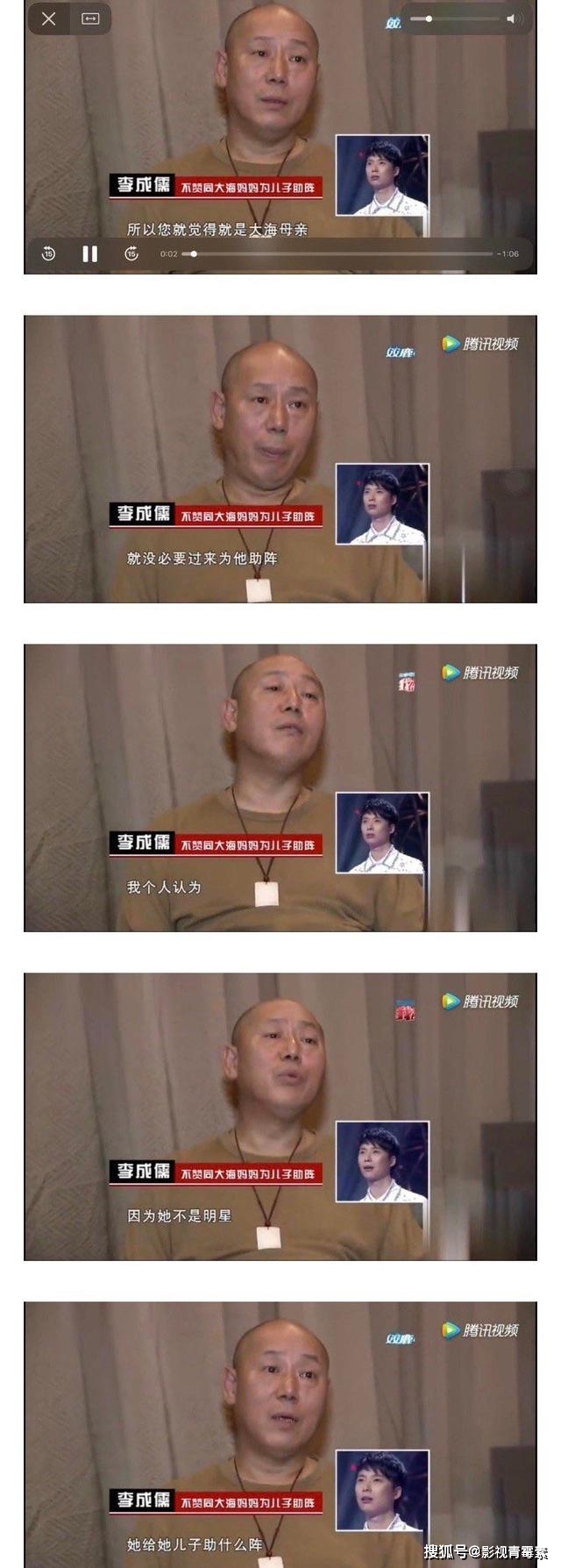 原来李成儒把郭敬明当儿子训了