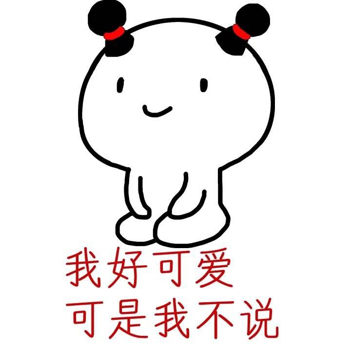 如何让自己不尴尬 583f1f046d624d91be6474866d22dbdc.jpeg