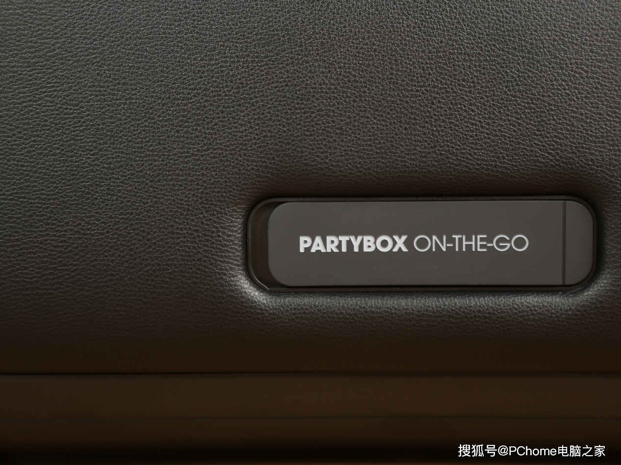 部分|JBL PARTYBOX ON-THE-GO体验：整场派对中最闪耀的明星