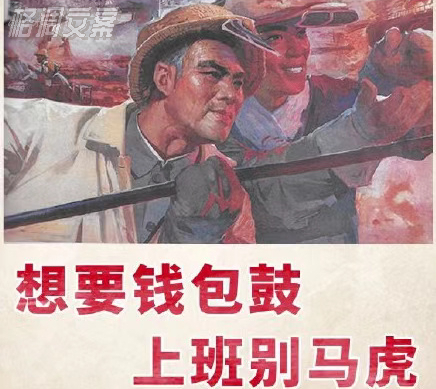 打工人打工魂的配图 6a26e95b60204fa2bb0215cbff8e6af1.jpeg