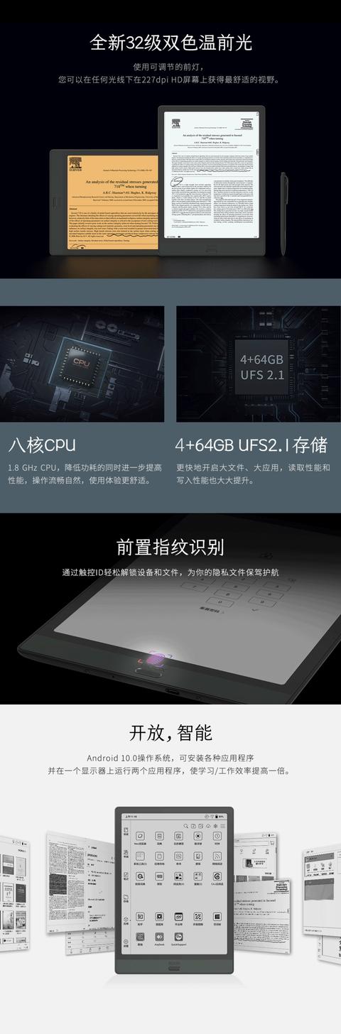 建议|文石BOOX新品发布：Note Air、Note3、Nova3该怎么选购？