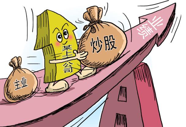证券投资|A股再迎企业级炒股大户——方大集团拟斥不超13亿元进行证券投资