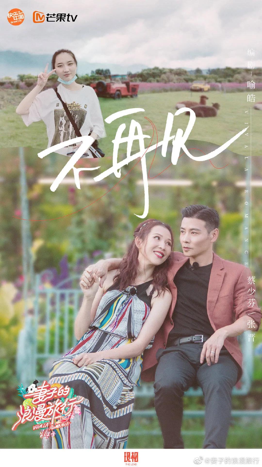 芒果|2021年，综艺走向「中年化」