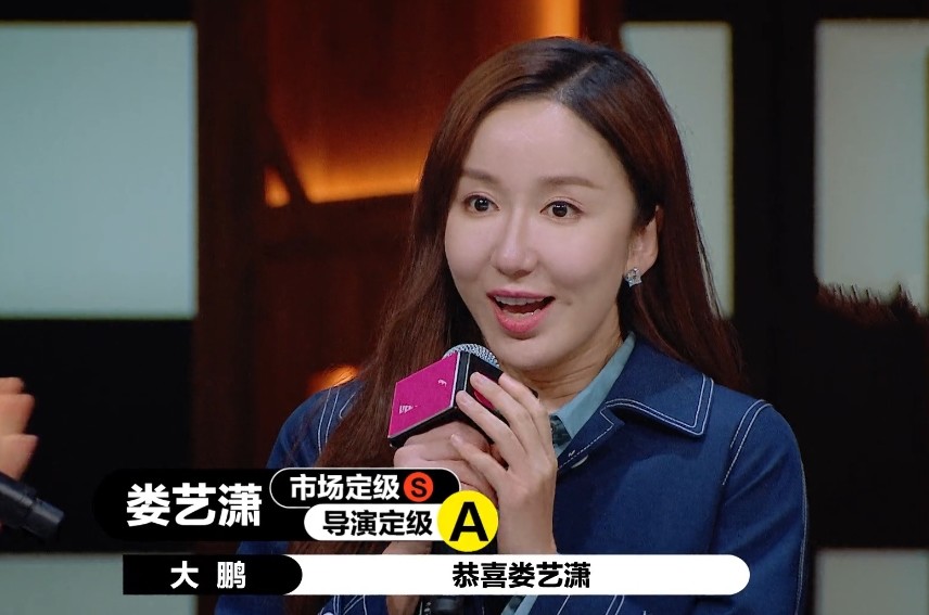 娄艺潇|玻尿酸脸和自然脸真的不能同框,连被公认丑的胡杏儿都能赢得轻松