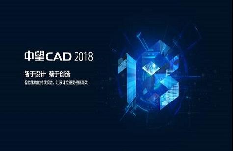 中望软件半数应收账款已逾期 自主知识产权竟是