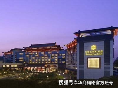 郭鹤年|香格里拉酒店为什么叫香格里拉？