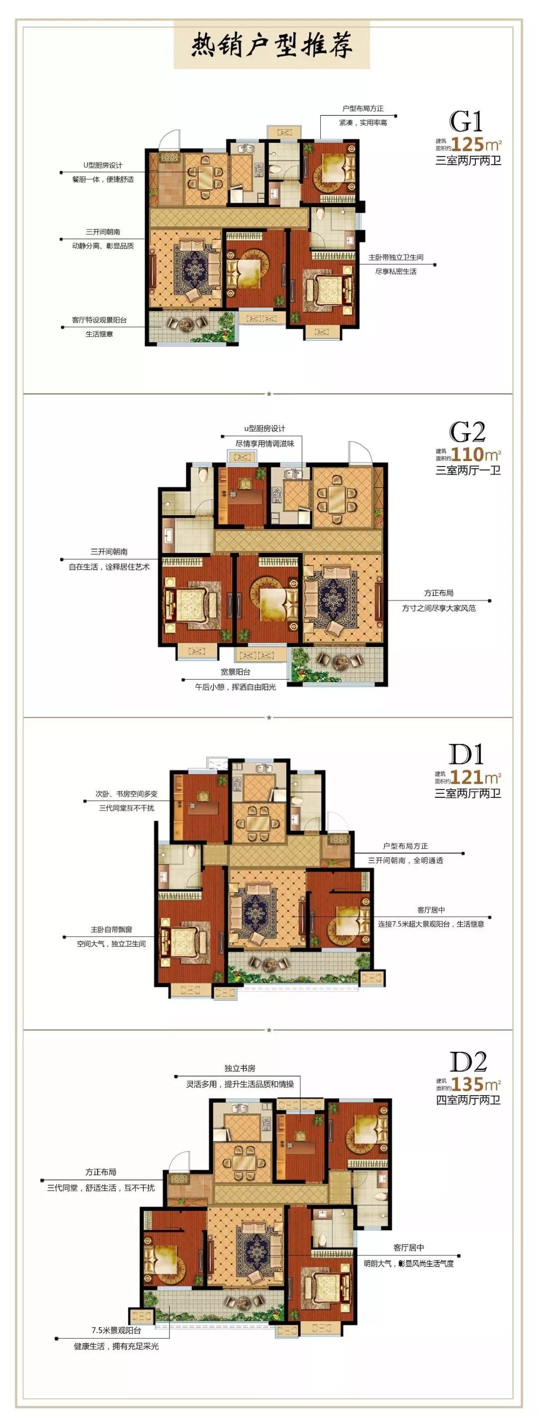 别抢!最低3037元㎡宿迁9盘2770套房源集中上市