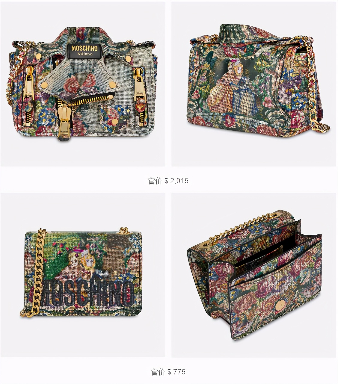 包包|秋季最新包款一览，逃也逃不出这四款包型