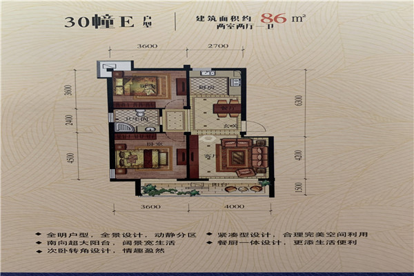 【长兴新城丽景】售楼处电话;售楼处位置;售楼处最新房源价格