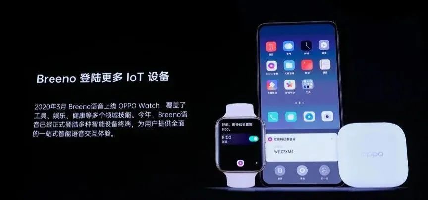 观点评论|从手机跨越到电视，Breeno 语音弯道抢占语音交互新赛道