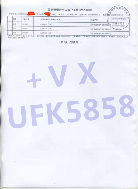 房贷银行流水怎么看啊 来自搜狐网