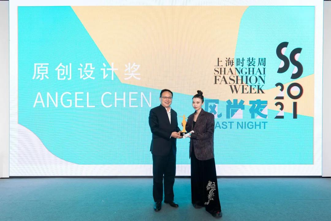 上海时装周组委会副主任 童继生 为angel chen品牌创始人 陈安琪颁发