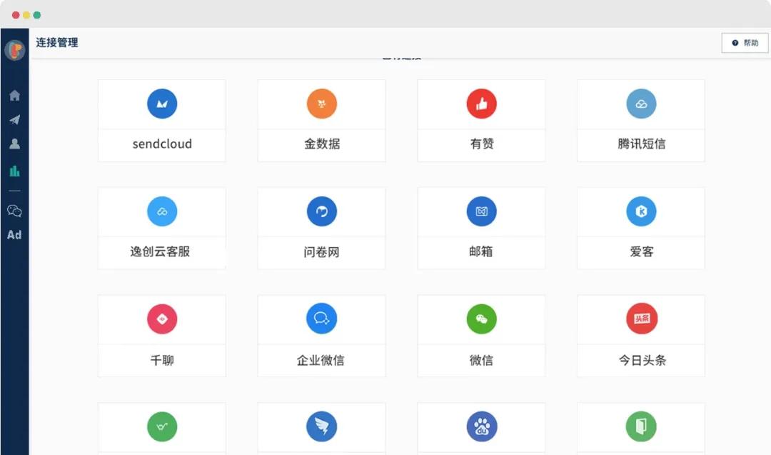 消息资讯|Linkflow受邀2020领袖影响力论坛，并授予“全域消费者运营平台奖”