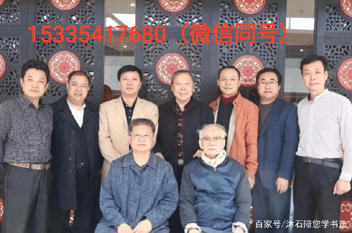 沈门七子书法大全集