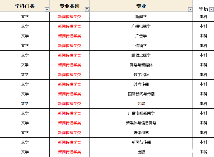 6ffe26f644004f28a767052ced22a3d9.jpeg