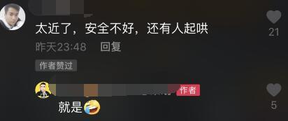 汪峰商演被吐槽耍大牌真相，主持人素质低，现