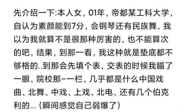 选秀节目太饱和？不是在选秀，就是在参与选秀