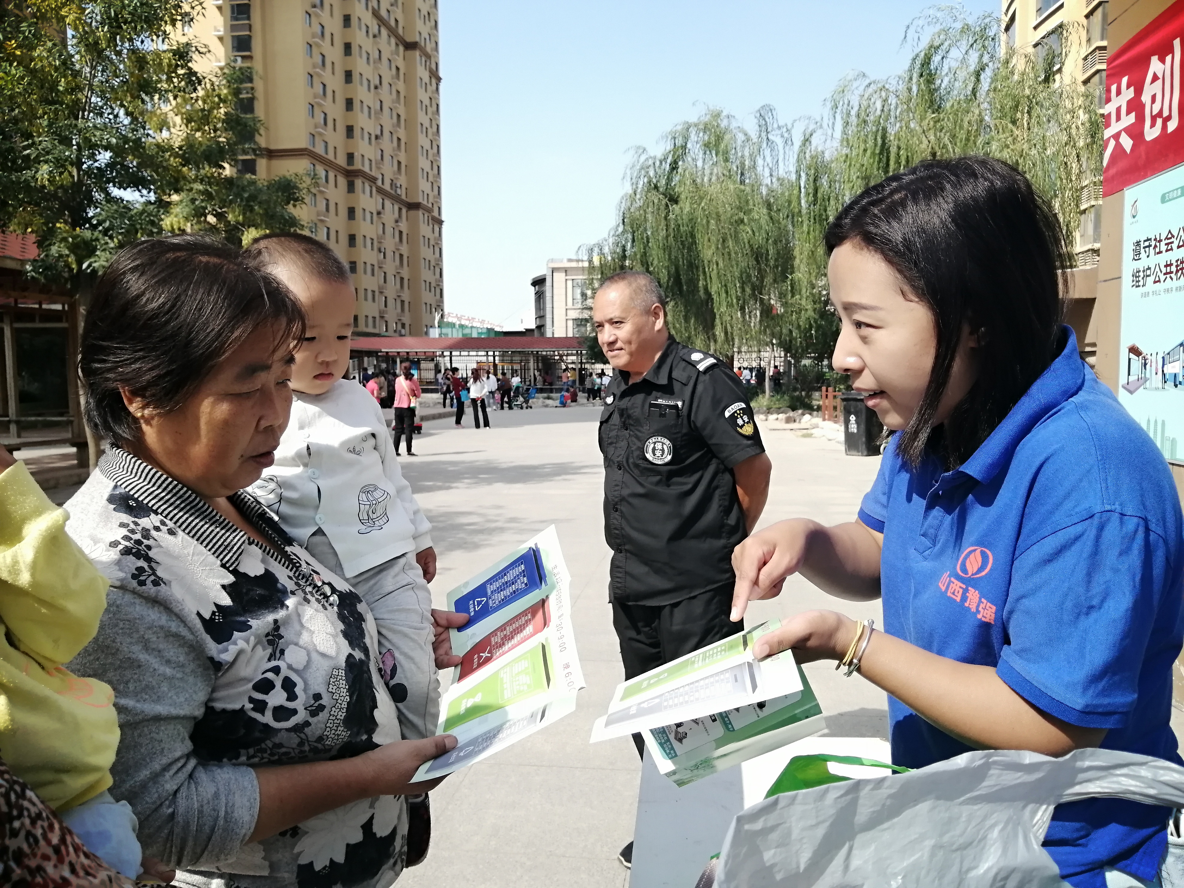 垃圾分类|山西豫强：城市我在岗《之》人潮中的那些蓝色背影