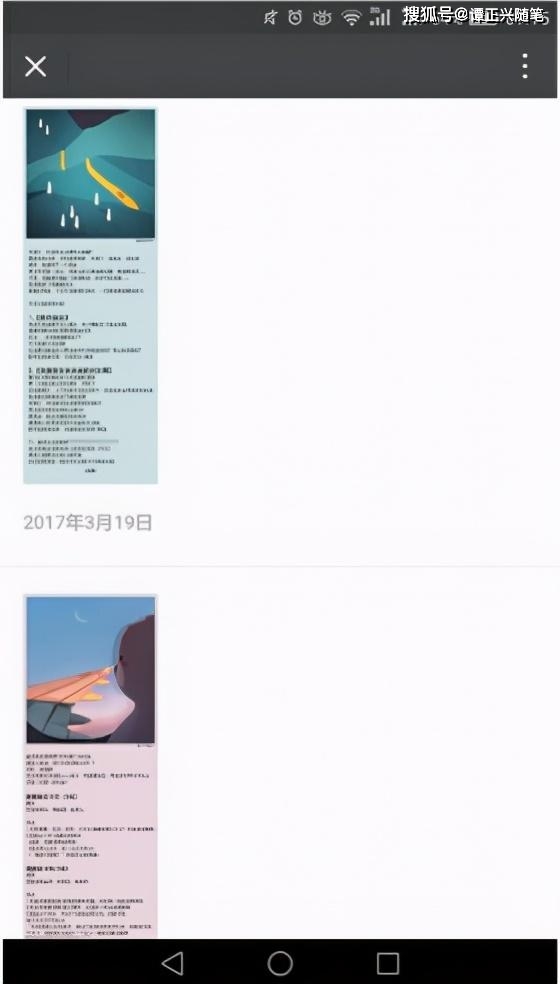 谭正兴:电商内容创业者对于新媒体内容创作的6种内容表达的形式_华体会体育平台(图3)
谭正兴:电商内容创业者对于新媒体内容创作的6种内容表达的形式_华体会体育平台(图3)