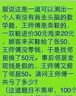 什么强扶成语_成语故事图片(3)