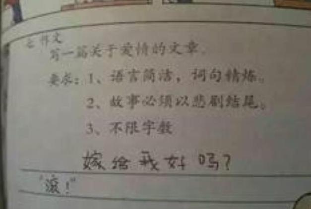 成语判什么火_成语故事图片(3)