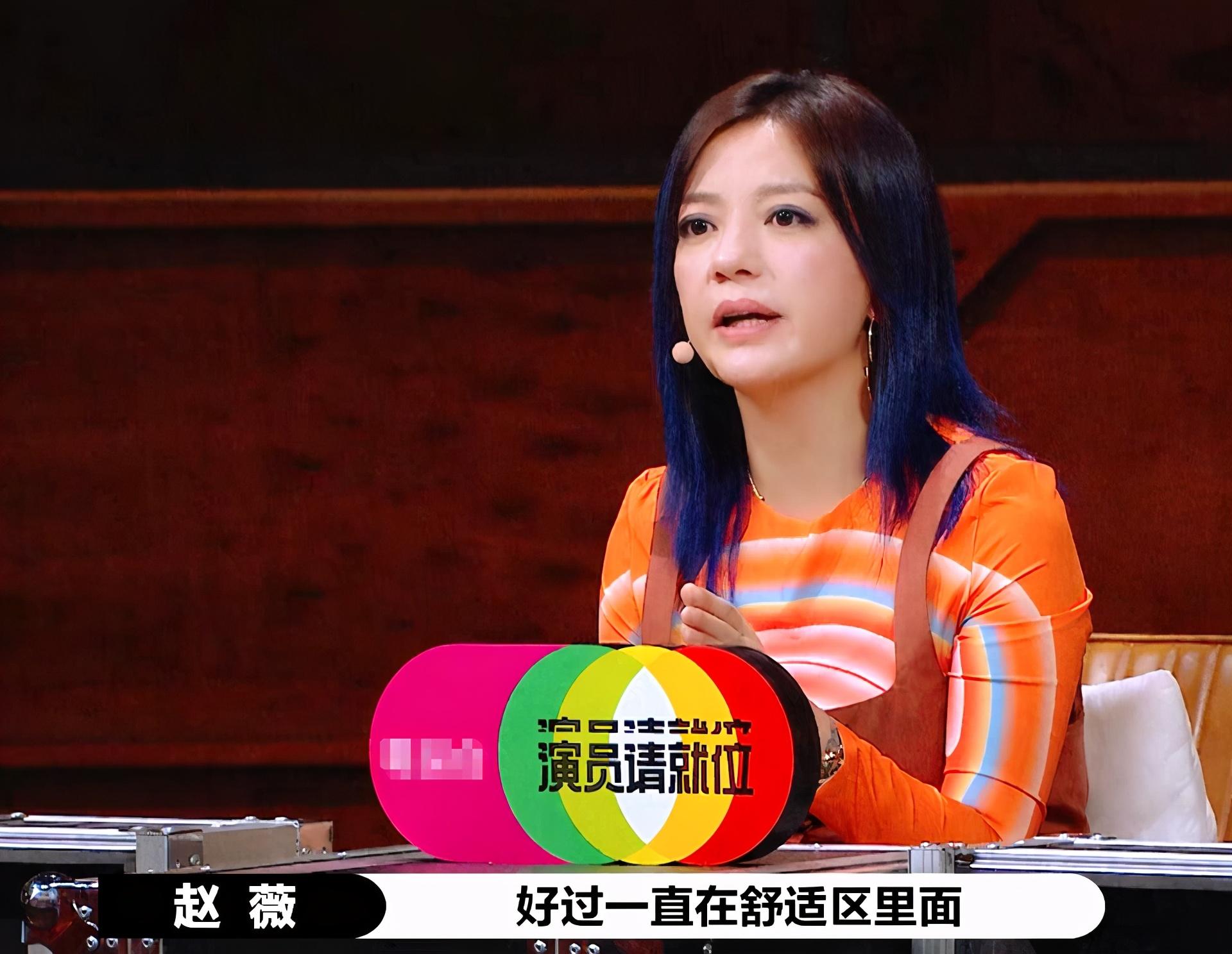 《演员请就位》:第一次见如此“拽”又“巨婴”的戏骨