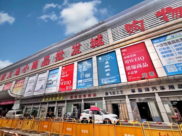 红人|WEIQ刷屏背后：是中小企业与红人的破壁