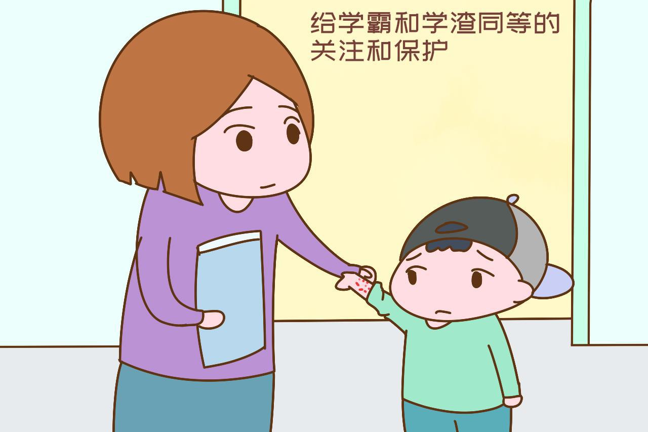 答案|在学校，学渣和学霸谁更容易受欺负？答案很真实，太扎心