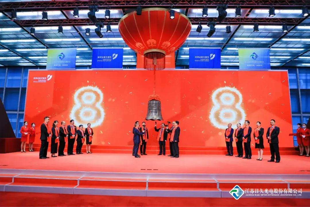 持股|日久光电深交所上市：市值29亿，陈超与陈晓俐兄妹为实控人
