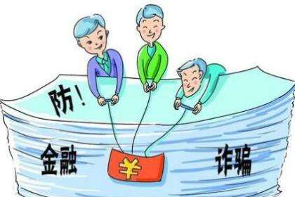 〖成都汇阳投顾公司虚假宣传毫无实力，买了会员服务能退吗？成都汇阳投顾29800服务费〗