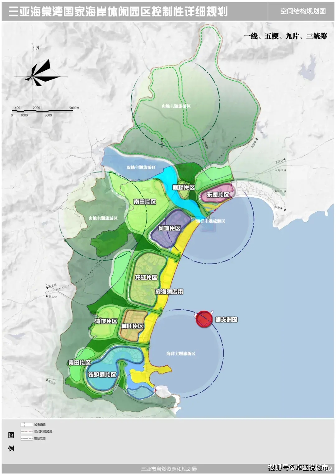 海南重磅级控规出炉 三亚海棠湾国家海岸休闲园区控规