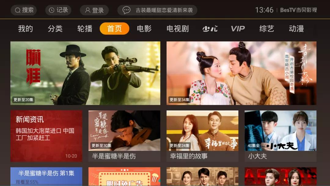 《当你熟睡》：变态男深夜潜入女生床底，恐怖片情节在现实中上演