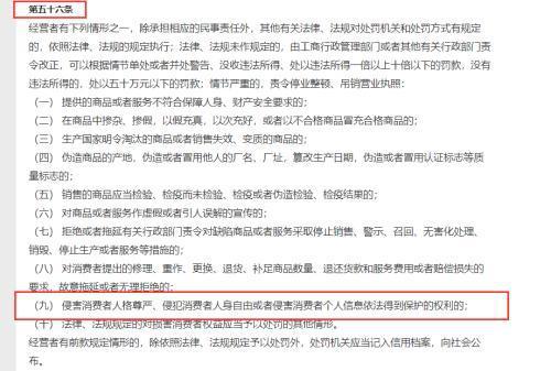 央行放大招！建行、农行、中行被重罚4000多万！
