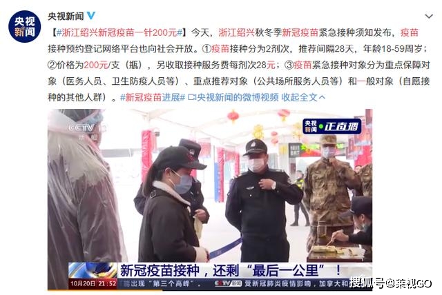 平台直播带动gdp吗_直播带货图片