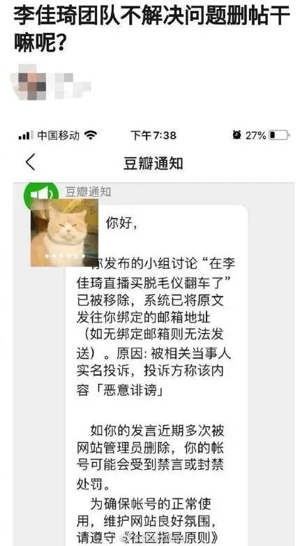 双11最强打工人!李佳琦预售卖35亿,却被曝为竞争