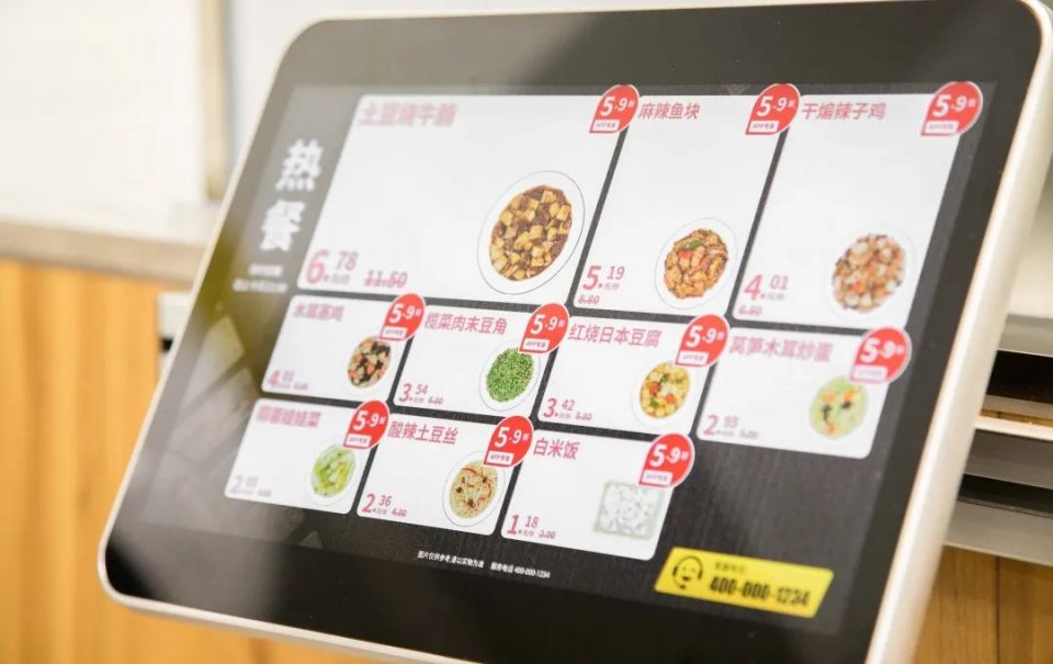 购物|帝都便利店来了！竟藏着打工人的快乐饭堂...