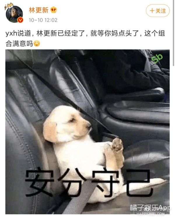 同事|原创李现不烟酒拒立人设，被同事爆料看着奶茶喝白水，服现男友了