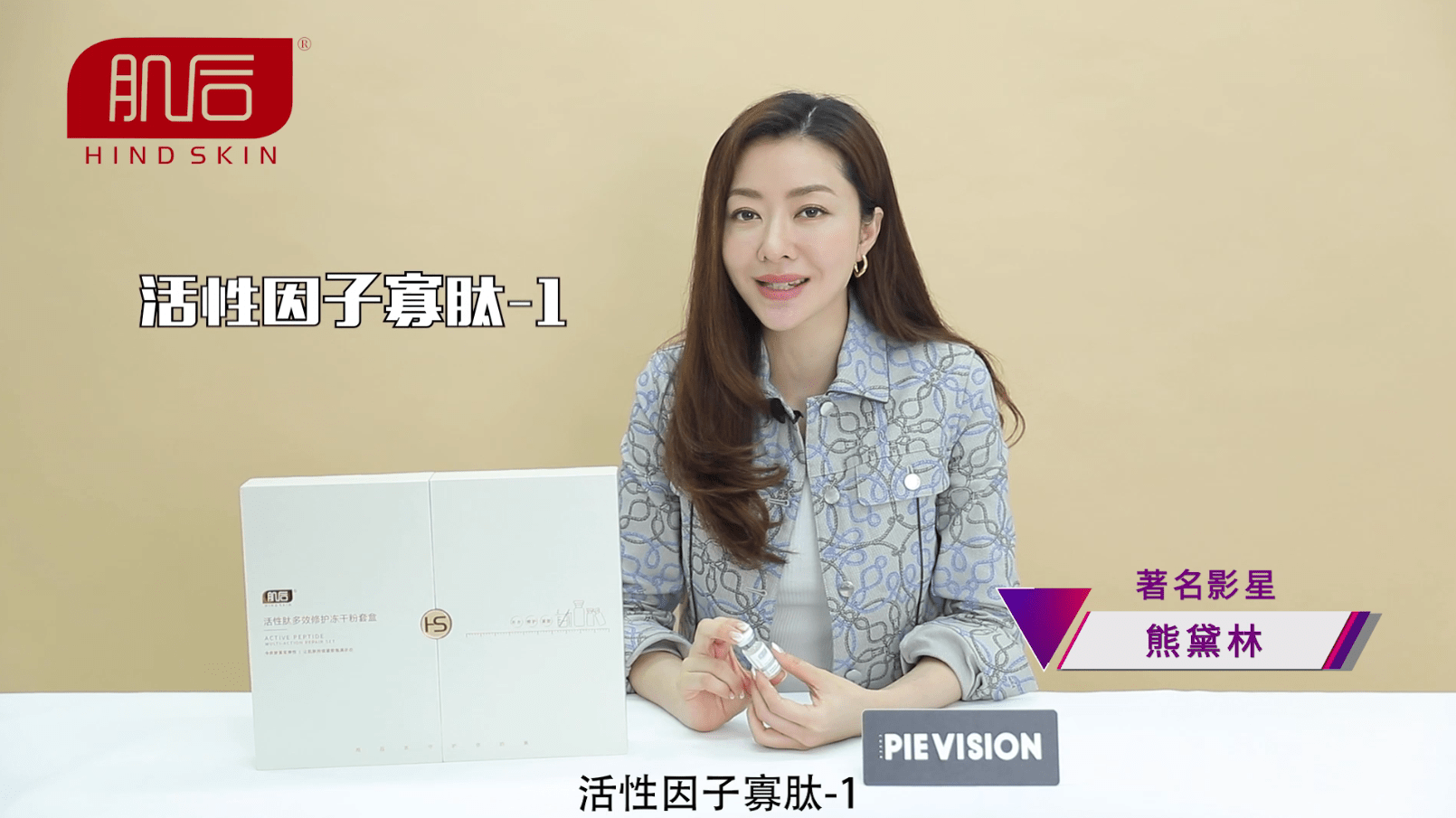 品牌|官宣：肌后品牌星推官来了！携手广州塔盛典引爆美妆流量