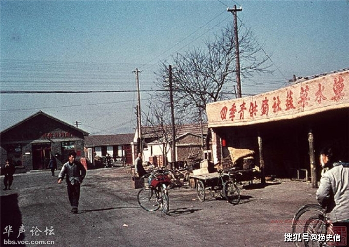 老照片,1965年北京城里人和四季青农民的生活