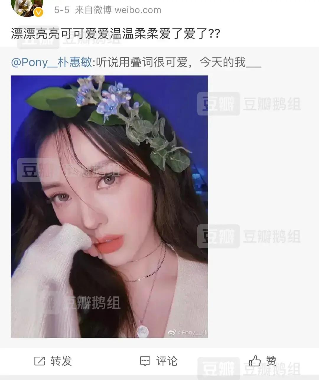 已故演员微博遭盗用充当水军，王一博杨紫杨幂