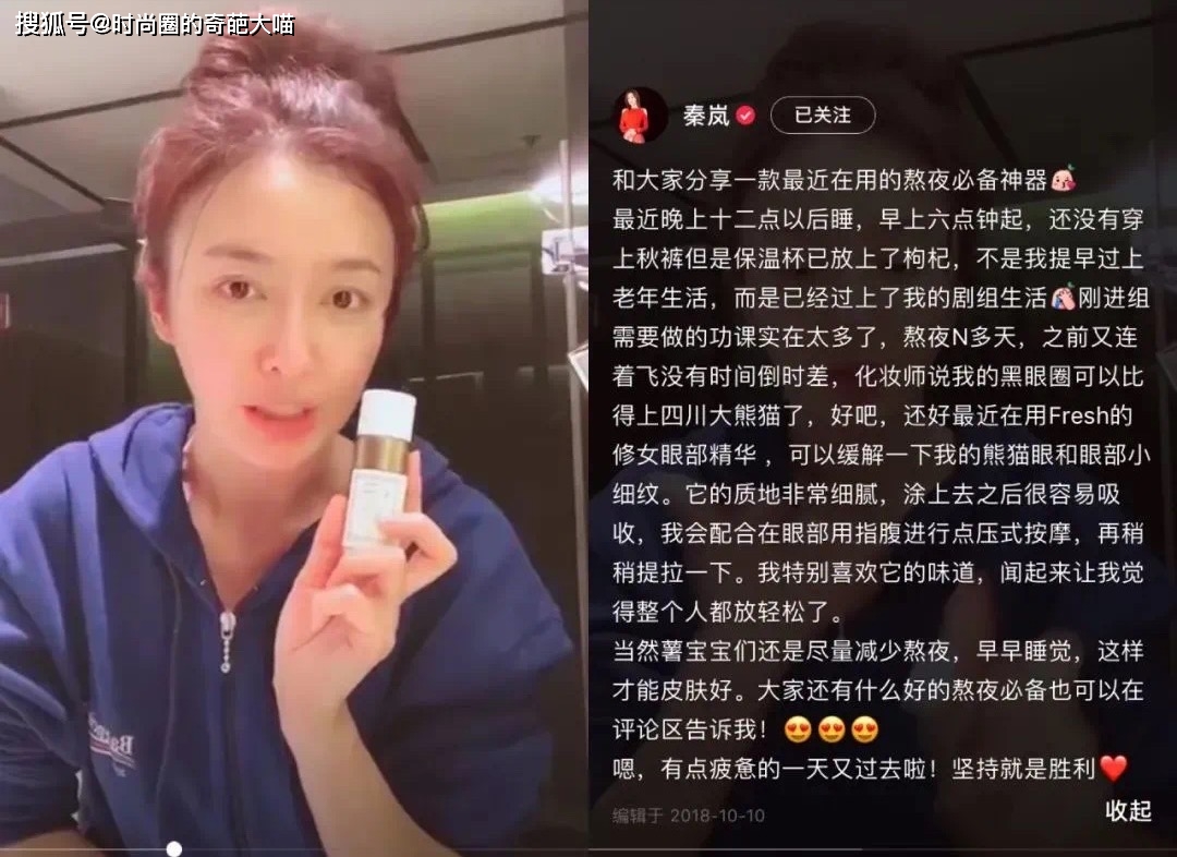效果|秦岚的过分美丽,其实全靠偷偷努力!难怪41岁看着也似20的小姑娘